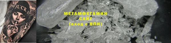 COCAINE Вязники