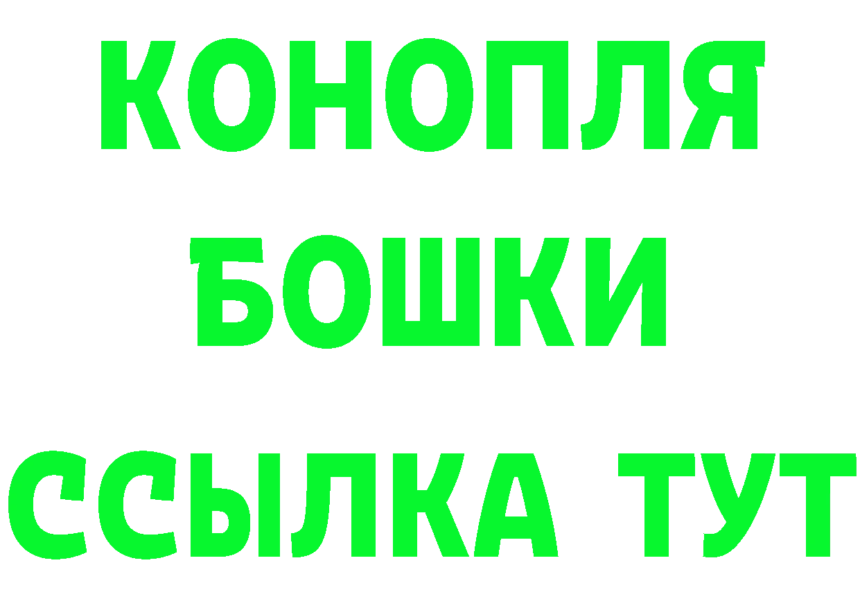 Кетамин VHQ ССЫЛКА это MEGA Ялуторовск